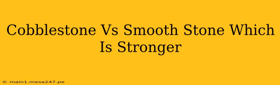 Cobblestone Vs Smooth Stone Which Is Stronger