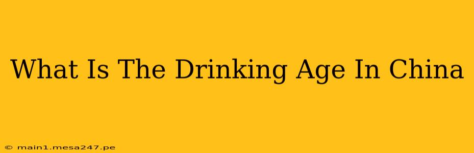 What Is The Drinking Age In China